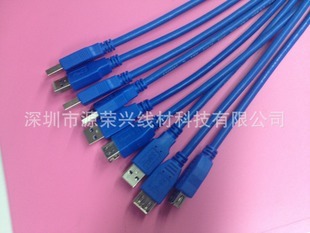 电脑连接线-厂家直销:标准USB3.0 AM/AF 高速USB 3.0接口延长线.