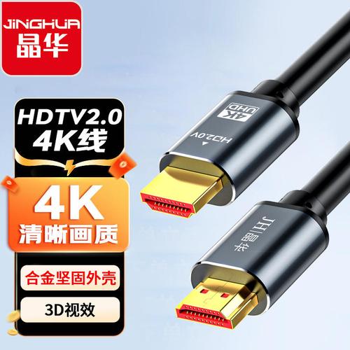电脑线材今日报价走势分析 米白色投影仪VGA连接线市场动态